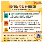 어려운 정비사업, 서울 중구가 풀어드립니다:경인투데이뉴스 ≪경인투데이뉴스≫ 어려운 정비사업, 서울 중구가 풀어드립니다