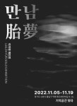 수원시 기억공간 잇-다에서 공모전 만남 개최:경인투데이뉴스 ≪경인투데이뉴스≫ 수원시 기억공간 잇-다에서 공모전 만남 개최