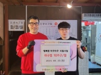 김포시 양촌읍 지역사회보장협의체, ‘행복한 아구아구’ 사업... 김포시 양촌읍 지역사회보장협의체, ‘행복한 아구아구’ 사업