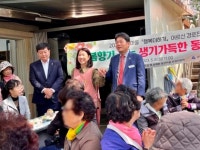 동래구, 기찻길 옆 유쾌한 동산마을, 행복 더하기 어르신 경로잔치 개최:경인투데이뉴스 ≪경인투데이뉴스≫ 동래구, 기찻길 옆 유쾌한 동산마을... 