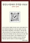 수원중앙도서관 40여 년 역사를 한눈에:경인투데이뉴스 ≪경인투데이뉴스≫ 수원중앙도서관 40여 년 역사를 한눈에