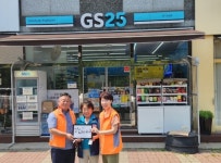 김포시 장기동의 착한 릴레이, GS25 편의점도 동참:경인투데이뉴스 ≪경인투데이뉴스≫ 김포시 장기동의 착한 릴레이, GS25 편의점도 동참