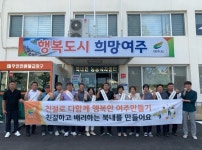 여주시 북내면, 2023년 제1차 단체장 회의 개최:경인투데이뉴스 ≪경인투데이뉴스≫ 여주시 북내면, 2023년 제1차 단체장 회의 개최