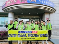 김포시 양촌읍, 여름철 청소년 유해환경 안전점검:경인투데이뉴스 ≪경인투데이뉴스≫ 김포시 양촌읍, 여름철 청소년 유해환경 안전점검