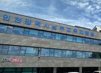 인천남부교육지원청, 유·초·중 특수교육대상학생 여름방학 프로그램 운영:경인투데이뉴스 ≪경인투데이뉴스≫ 인천남부교육지원청, 유·초·중... 