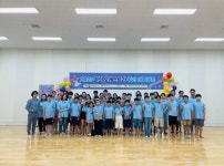 구리문화재단, ‘2023년 꿈의 오케스트라 구리 향상음악회’ 개최:경인투데이뉴스 ≪경인투데이뉴스≫ 구리문화재단, ‘2023년 꿈의... 