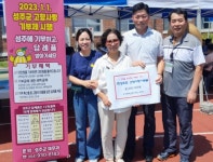 성주군 초전면 재경향우회장 고향사랑기부금 100만 원 쾌척:경인투데이뉴스 ≪경인투데이뉴스≫ 성주군 초전면 재경향우회장 고향사랑기부금... 