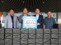 홍천군, 늘푸름 홍천한우프라자, 어려운 이웃돕기 성품 기탁:경인투데이뉴스 ≪경인투데이뉴스≫ 홍천군, 늘푸름 홍천한우프라자, 어려운... 