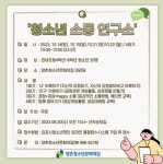 김포시청소년재단 양촌청소년문화의집, 청소년수련활동 인증프로그램... 김포시청소년재단 양촌청소년문화의집, 청소년수련활동 인증프로그램... 