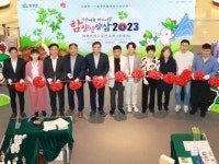 함양군 산양삼 제품 등 홍콩 현지 판촉행사 열어:경인투데이뉴스 ≪경인투데이뉴스≫ 함양군 산양삼 제품 등 홍콩 현지 판촉행사 열어