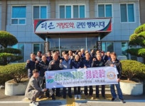 거창군 남상면, 2023년 청렴 실천 결의대회 개최:경인투데이뉴스 ≪경인투데이뉴스≫ 거창군 남상면, 2023년 청렴 실천 결의대회 개최