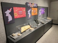 진주익룡발자국전시관, ‘한반도 지질의 비밀’특별전 개최:경인투데이뉴스 ≪경인투데이뉴스≫ 진주익룡발자국전시관, ‘한반도... 