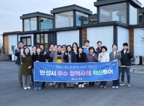 안성시, 우수행정사례 학습 위한 11월 혁신투어 추진:경인투데이뉴스 ≪경인투데이뉴스≫ 안성시, 우수행정사례 학습 위한 11월 혁신투어 추진