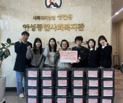 안성종합사회복지관, 안성시여성단체협의회와 함께하는 사랑의 김장 나눔 행사 참여:경인투데이뉴스 ≪경인투데이뉴스≫ 안성종합사회복지관... 