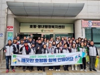 남양주시 호평동 통장협의회, 구룡천 환경정화활동 실시... 경인투데이뉴스≫ 남양주시 호평동 통장협의회, 구룡천 환경정화활동 실시