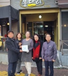 수원시 영통구 매탄2동, 민간 의료기관과 함께하는 치매안심마을 추진:경인투데이뉴스 ≪경인투데이뉴스≫ 수원시 영통구 매탄2동, 민간... 
