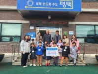평택시 초록별어린이집 천사들의 이웃돕기 성금 기부!:경인투데이뉴스 ≪경인투데이뉴스≫ 평택시 초록별어린이집 천사들의 이웃돕기 성금 기부!