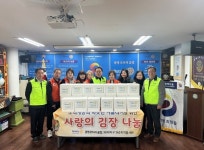 광명시 철산1동 어려운 이웃 위해 광명로타리클럽 365지역봉사단에서 사랑의 김장김치 후원:경인투데이뉴스 ≪경인투데이뉴스≫ 광명시... 