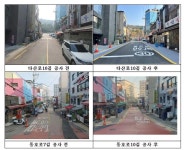 서울 중구 ˝사람은 편하게 도로는 환하게˝ 약수시장 보행환경 개선... 서울 중구 ˝사람은 편하게 도로는 환하게˝ 약수시장 보행환경 개선