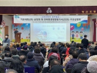 경기도, 3기 신도시 창릉지구 광역교통개선대책 관련 ‘고양은평선 기본계획’(안) 공청회 열려:경인투데이뉴스 ≪경인투데이뉴스≫ 경기도, 3기... 