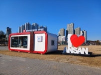 안산시 ˝영상 전문가를 꿈꾸는 청년들이여, 선부광장으로 오라˝:경인투데이뉴스 ≪경인투데이뉴스≫ 안산시 ˝영상 전문가를 꿈꾸는 청년들이여... 