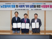 대구 중구, (주)GS리테일과 시니어드림스토어 운영 협약 체결... 경인투데이뉴스≫ 대구 중구, (주)GS리테일과 시니어드림스토어 운영 협약 체결