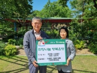 아르떼 수성랜드, 수성구 드림스타트에 놀이동산 초대권 후원:경인투데이뉴스 ≪경인투데이뉴스≫ 아르떼 수성랜드, 수성구 드림스타트에... 