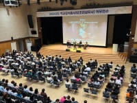 인천남부교육지원청, 학교급식종사자 대상 직무연수 실시:경인투데이뉴스 ≪경인투데이뉴스≫ 인천남부교육지원청, 학교급식종사자 대상... 