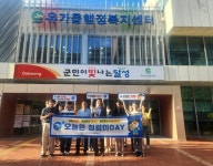 달성군, 9月 찾아가는 청렴캠페인 개최:경인투데이뉴스 ≪경인투데이뉴스≫ 달성군, 9月 찾아가는 청렴캠페인 개최