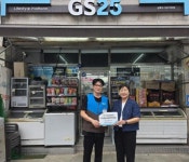 안산시청소년상담복지센터-GS25 상록수가구거리점, 청소년 안전망 강화 맞손:경인투데이뉴스 ≪경인투데이뉴스≫ 안산시청소년상담복지센터... 