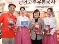 영양군, 2024년 농식품 국외 판촉사업 성공적 추진:경인투데이뉴스 ≪경인투데이뉴스≫ 영양군, 2024년 농식품 국외 판촉사업 성공적 추진