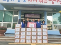 바르게살기운동 동면위원회, 라면 50박스 기탁:경인투데이뉴스 ≪경인투데이뉴스≫ 바르게살기운동 동면위원회, 라면 50박스 기탁