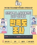 인천시가 제공한 소비자 정보, 만족하셨나요?:경인투데이뉴스 ≪경인투데이뉴스≫ 인천시가 제공한 소비자 정보, 만족하셨나요?