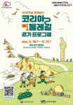 남구 한국의 산티아고길, 오륙도에서 시작된다.:경인투데이뉴스 ≪경인투데이뉴스≫ 남구 한국의 산티아고길, 오륙도에서 시작된다.