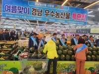 성큼 다가온 여름, 경남 농산물로 신선함을 가득:경인투데이뉴스 ≪경인투데이뉴스≫ 성큼 다가온 여름, 경남 농산물로 신선함을 가득