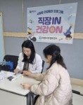 부천시, 직장IN 건강ON 운영 성료:경인투데이뉴스 ≪경인투데이뉴스≫ 부천시, 직장IN 건강ON 운영 성료