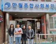 남동구 도시관리공단, ‘든든한 한 끼, 따뜻한 나눔’ 봉사:경인투데이뉴스 ≪경인투데이뉴스≫ 남동구 도시관리공단, ‘든든한 한 끼, 따뜻한... 