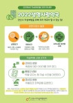 [안산시] 안산시자살예방센터, 우리동네 생명지킴이‘생명사랑약국’운영:내외신문 ≪내외신문≫ [안산시] 안산시자살예방센터, 우리동네... 
