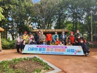 인천 동구 화수1·화평동,‘다 같이 돌자 동구 한 바퀴’ 인천교근린공원 탐:경인투데이뉴스 ≪경인투데이뉴스≫ 인천 동구 화수1·화평동,‘다... 