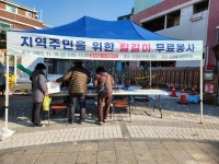 도원동 주민자치회 ‘지역주민을 위한 칼갈이 무료봉사’ 행사 개최..:경인투데이뉴스 ≪경인투데이뉴스≫ 도원동 주민자치회 ‘지역주민을 위한... 