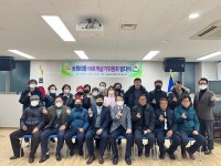 동구 송림6동 바르게살기위원회, 발대식 개최:경인투데이뉴스 ≪경인투데이뉴스≫ 동구 송림6동 바르게살기위원회, 발대식 개최
