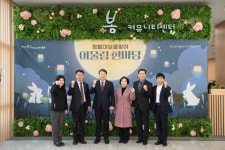 노인종합문화회관, 정월대보름 맞이 ‘어울림 한마당’ 축제 개최... 노인종합문화회관, 정월대보름 맞이 ‘어울림 한마당’ 축제 개최