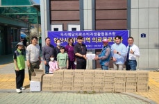 우리예담의료소비자생활협동조합 취약지역 의료 봉사활동:경인투데이뉴스 ≪경인투데이뉴스≫ 우리예담의료소비자생활협동조합  취약지역... 