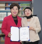 관악구의회 주순자 의원 서울난우초등학교 “감사장” 수상:경인투데이뉴스 ≪경인투데이뉴스≫ 관악구의회 주순자 의원... 