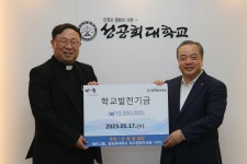 성공회대학교 최고경영자 과정 수료 MK그룹 유흥엽 회장 감사패 수여...:경인투데이뉴스 ≪경인투데이뉴스≫ 성공회대학교 최고경영자 과정... 