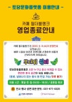 고양도시관리공사, 토당문화플랫폼:경인투데이뉴스 ≪경인투데이뉴스≫ 고양도시관리공사, 토당문화플랫폼
