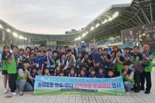 동구 송림6동 지사협, 멘토 멘티 아동 문화체험 개최:경인투데이뉴스 ≪경인투데이뉴스≫ 동구 송림6동 지사협, 멘토 멘티 아동 문화체험 개최