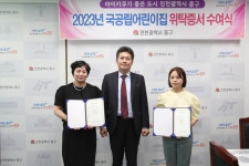 인천 중구, 2023 신규 국공립 어린이집 2개소 위탁계약증서 수여... 인천 중구, 2023 신규 국공립 어린이집 2개소 위탁계약증서 수여