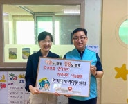 국민건강보험공단 안산지사, 아가페 지역아동센터 대상 후원금 및 건강강증진물품 전달:경인투데이뉴스 ≪경인투데이뉴스≫ 국민건강보험공단... 