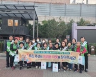 송현1·2동과 지역사회보장협의체 복지사각지대 발굴 캠페인:경인투데이뉴스 ≪경인투데이뉴스≫ 송현1·2동과 지역사회보장협의체... 